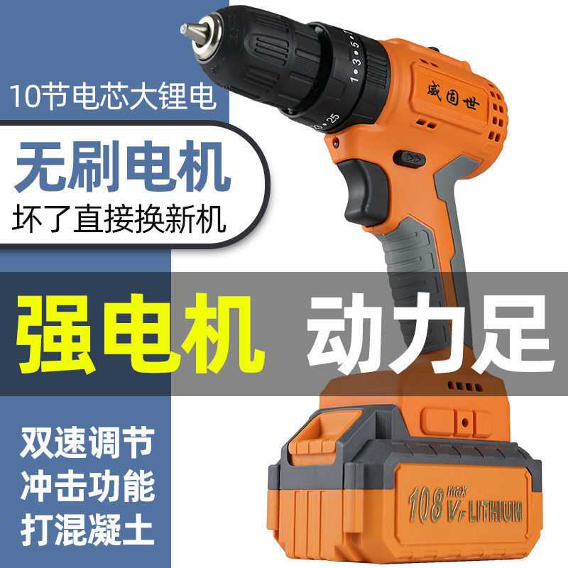 冲击钻大功率锂电钻无刷手电钻家用多功能双速手电钻电锤电动螺丝