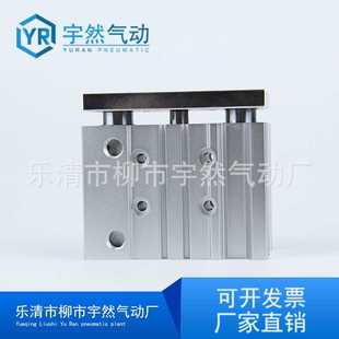 三轴三杆带导杆气缸MGPM12X16X20X25 30X75X100X125Z