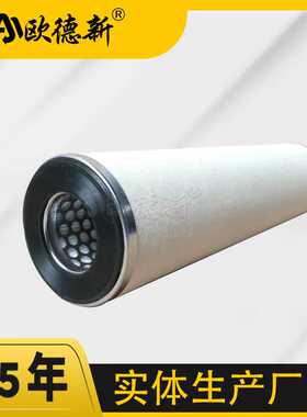 CC3LGA7H13天然气油水分离滤芯玻璃纤维滤油机除水过滤器汽轮机