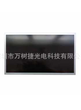 M156GWFA R0 IVO15.6寸1920x1080 FHD车载高亮宽温抗震液晶显示屏