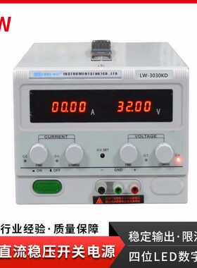龙威可调直流稳压电源LW-1520KD 15V20A高精度电镀稳压开关电源