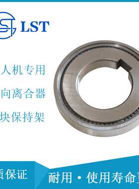 厂家供货单向离合器代替GMN品质FRN442Z freewheel离合器