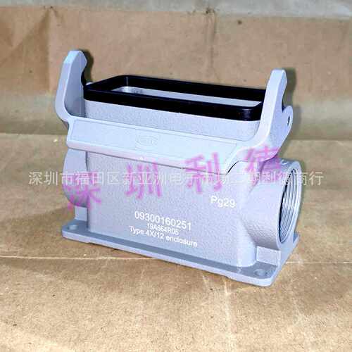 09300160251 浩亭HARTING重载连接器Han 16B-asg1-LB-29 封底底座