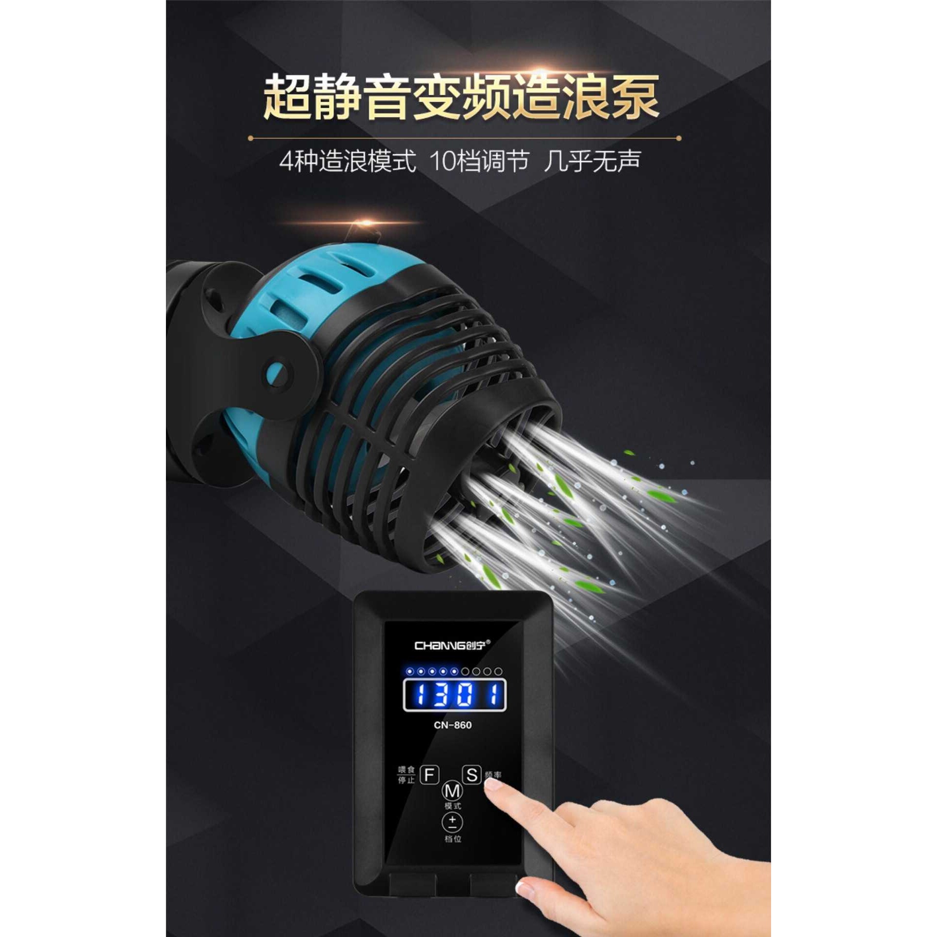 创宁鱼缸造浪泵超静音变频冲浪泵小型磁铁吸盘造流泵抽粪便造浪器图片
