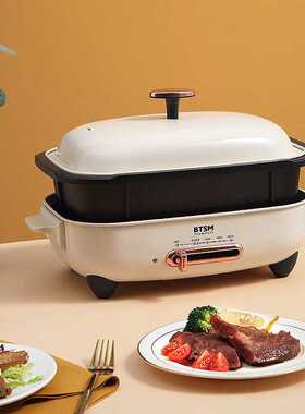 BTSM 不粘涂层烤盘三盘多用锅 BTZG-K9