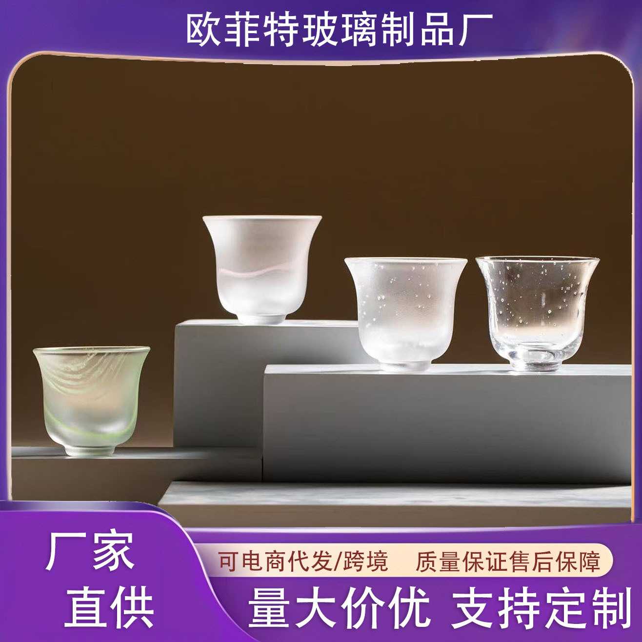 日式茶杯个人专用气泡琉璃品茗杯家用加厚玻璃功夫茶具主人杯手工