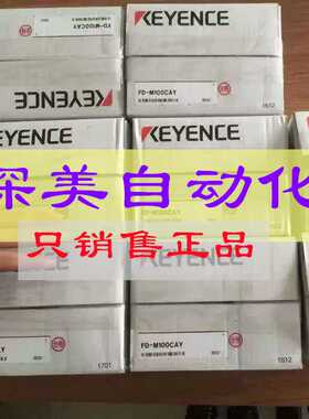 全新 -基恩士XG-8500L | CV-X 系列 视觉系统