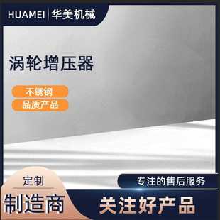 适用于汽摩发动系统配件 F3826322 厂家供应涡轮增压器 HF322