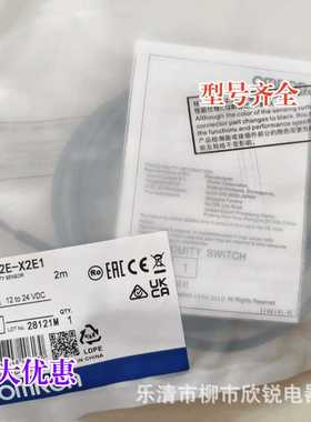 全新 接近开关E2E-X5E1-Z  E2E-X5E2-Z E2E-X2E1 E2E-X2E2 传感器