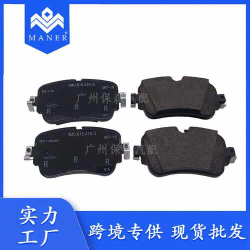 工厂现货 汽车刹车片适用于奥迪大众途锐4M0698451N4M0698451F