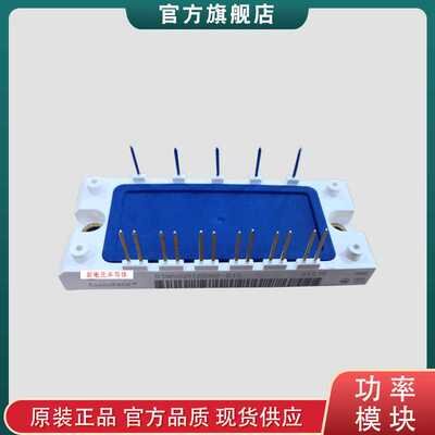 IGBT模块BSM50GX120DN2   BSM100GT120DN2斩波模块二极管IGBT