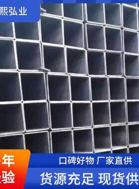 Q355B镀锌方管 建筑幕墙用方通 100*100*6大口径厚壁矩形管