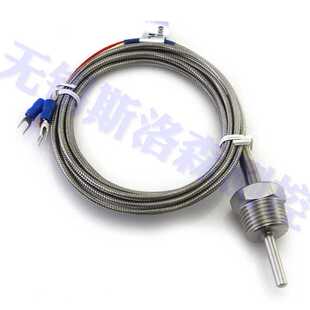 热电偶 热电阻 温度传感器 235温度探头 PT1000 WZP PT100 螺纹式