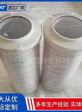 HC8900FDP16H电厂用油滤芯HC8900FDN16H轧钢机过滤元件