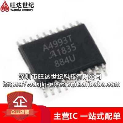 原装 A4993T A4993KLPTR-T A4993T 封装TSSOP20 电机驱动器芯片