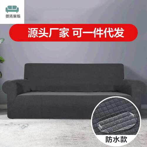 素色格纹柔软摇粒绒北欧双人沙发套弹力现代简约客厅懒人沙发罩布