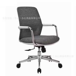广东厂家直销网布高背办公椅人体工学家用电脑椅办公椅老板职员椅