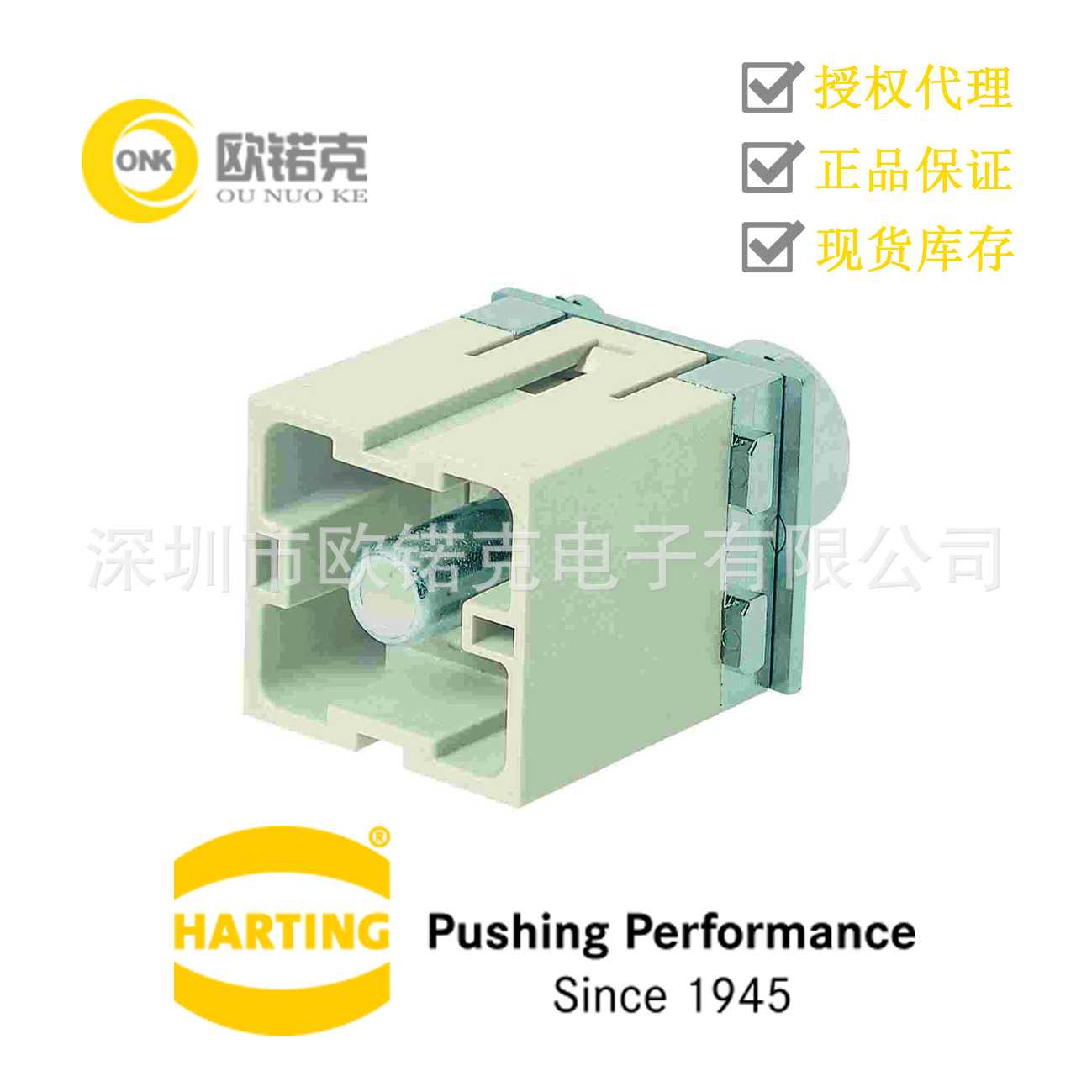 HARTING浩亭09140012667双模块Han-Modular 模块连接器插芯公头