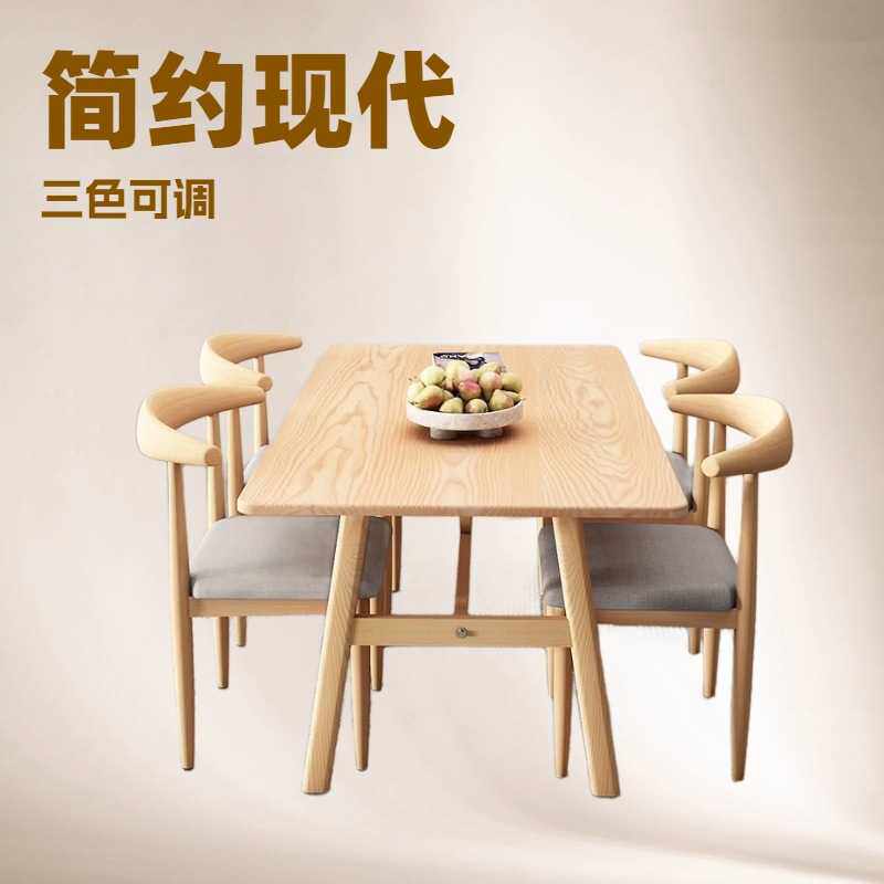 餐桌家用小户型饭桌简约餐桌椅休闲快餐厅桌椅商用长方形桌子家具