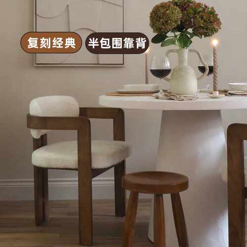 侘寂风餐椅中式简约实木椅扶手靠背椅餐桌洽谈椅酒店售楼处单人凳 - 封面