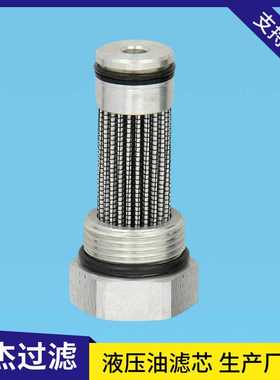 ECF1SB1J3CV15（5003885）风电齿轮箱液压站滤芯