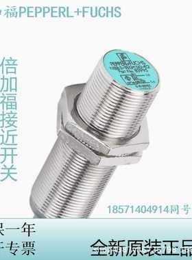 倍+福P+F 背景抑制传感器 ML7-8-H-140-RT/25/65a/115/127开关类