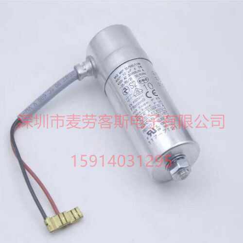 德国 MFB MKP 16/500I 16UF 420V 470V 风扇风机电容 底部带螺杆