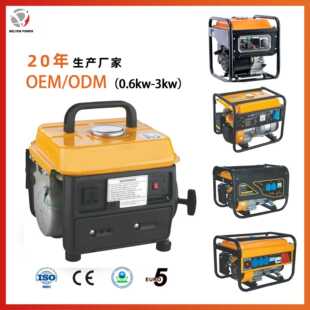 0.9kw50hz60hz家用小型静音便手提汽油发电机迷你110v220v 0.6