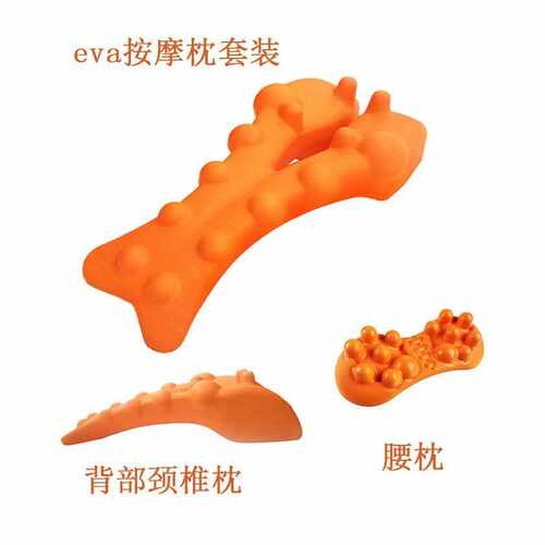 EVA颈椎按摩枕家用便携重力指压脖子颈部护颈椎助睡眠修复牵引枕