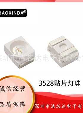 LED黄光 黄灯发光二极管3528黄色反极芯片贴片led 1210超高亮SMD