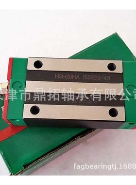 加长四方型滑块HGH20/25/30/35/45/55/65HA导轨HGR