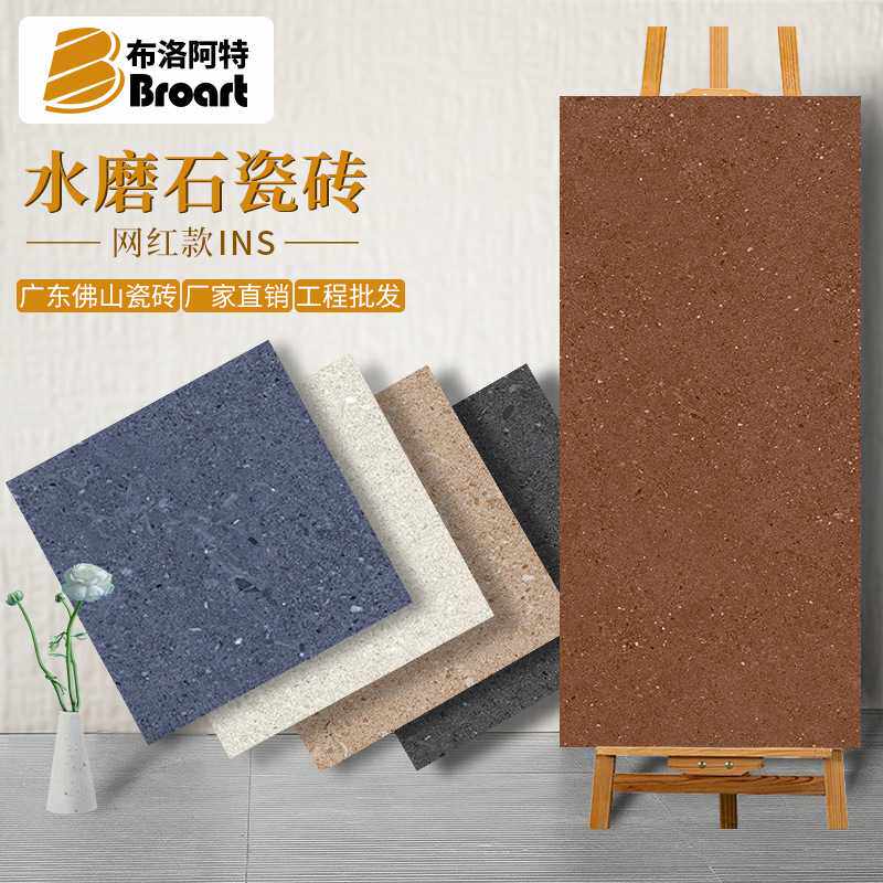 水磨石防滑地砖800X800广东佛山瓷砖客厅地板砖6001200