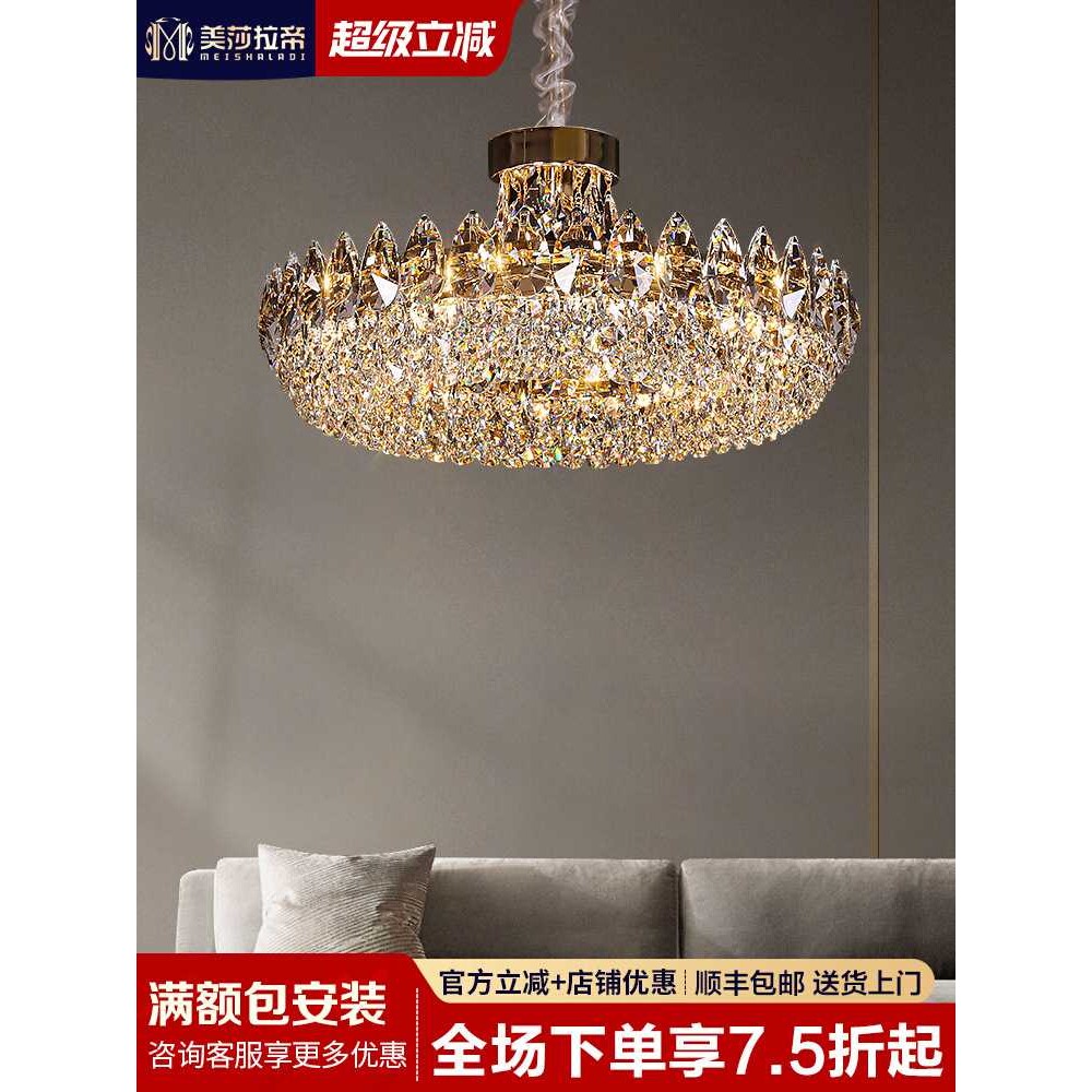 美莎拉帝2025新款轻奢水晶客厅吊灯法式高级感大气别墅餐厅水晶灯
