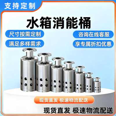 水压消减桶船舶压载水系统海洋平台DN150DN250管道消能器水泵保护