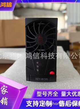 动力源DZY-4850SI通信电源整流器48V50A高频开关电源整流器