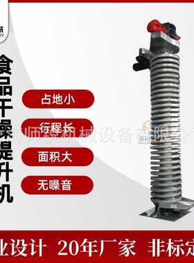 粘土催化剂C.MCCT-1树脂不锈钢高温除湿干燥机螺旋流化床烘干设备