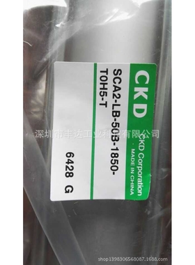 CKD:GNAB1-1-3/PPD3-S-R01NAD-6B