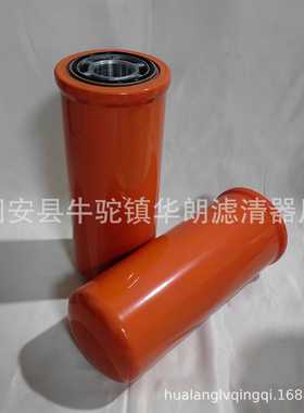 供应替代燃油滤芯P551316旋装式柴油滤芯