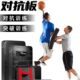 篮球对抗板干扰对抗垫身体对抗控球训练垫障碍物篮球训练辅助器材