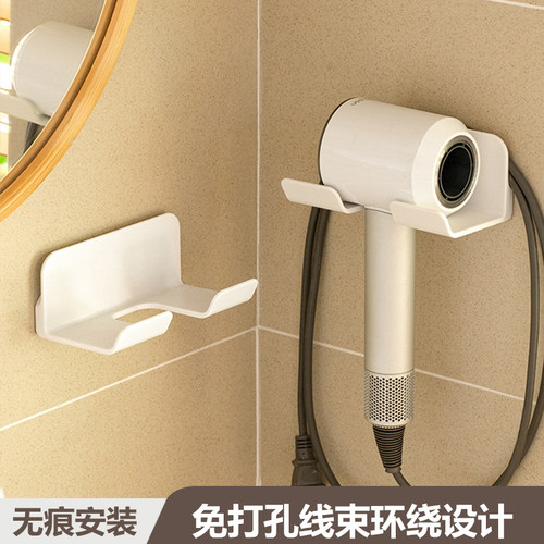 免打孔无痕壁e挂吹风机置物架卫生间电吹风放置挂架风筒架收纳支