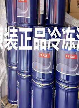 复盛压缩机冷冻油FS100M055M120R150R220R300R070R170R冷冻机油
