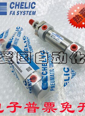 气立可CHELIC气缸SDX40*25/50/75/100/125/150/200/250/300-K-C