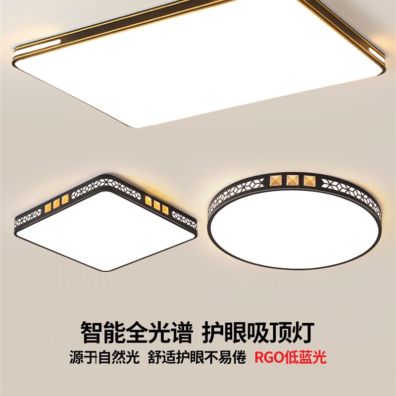 大厅吸顶灯饰客厅大灯主卧室吊灯具大全现代简约大气U中山2025新