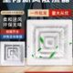 塑钢ABS散流器中央空调四面出风百叶通风防结露滴水方形扩散风口