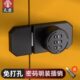 新款 插销锁门栓房间门反锁神器卧室门锁扣门闩锁防盗门 免打孔密码