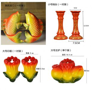 鱼跃龙门陶瓷香插挂墙香炉香门炉壁炉插筒门神挂炉供拜神佛挂件