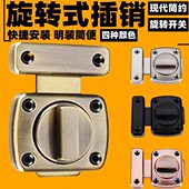 加厚不锈钢插销锁扣防盗门门栓门扣 插销锁扣 卫生间插销木门明装