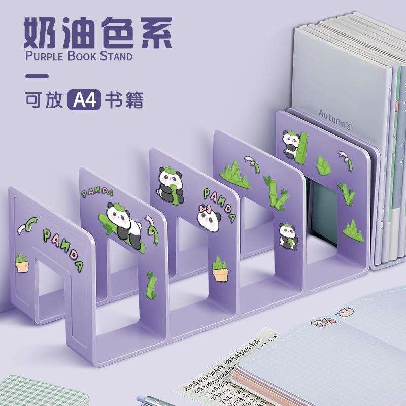 书立架阅读架书夹桌上书架桌面固定书本收纳神R器置物架分隔板书