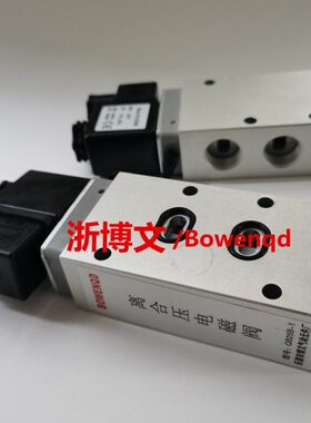 离合压电磁阀QB25B-1 I二位五通电控换向阀4分DN15 G1/2