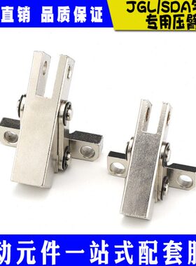 杠杆气缸压臂JGL薄型气缸SDA 压板ALC治具配件压板25/32/40/50/63